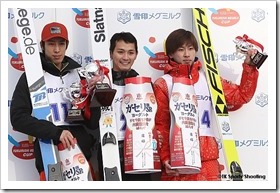 第５９回雪印メグミルク杯全日本ジャンプ大会