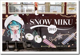雪ミク電車2012