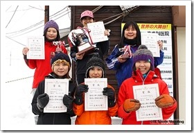 第54回札幌市民体育大会リュージュ競技大会