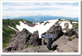 羊蹄山（1898m）登山 （京極コース）