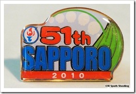 第51回札幌市民体育大会リュージュ競技大会