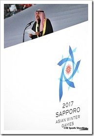2017冬季アジア札幌大会開会式