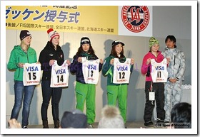 FISジャンプワールドカップレディース2013札幌大会