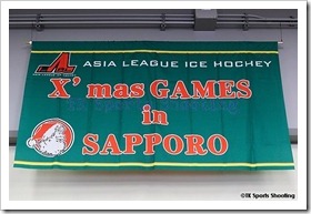 ASIA LEAGUE ICE HOCKEY2010-2011 X'mas Games in SAPPORO １日目