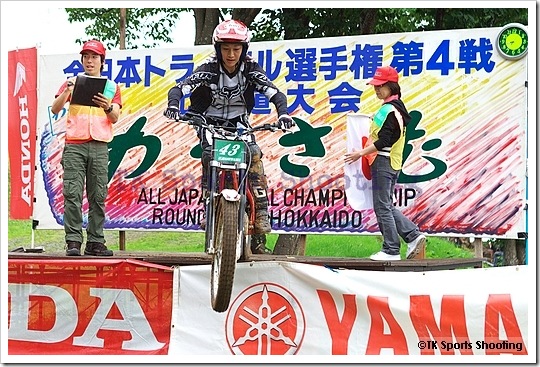 2009全日本トライアル選手権シリーズ第４戦 北海道大会