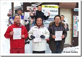 第50回札幌市民体育大会リュージュ競技大会