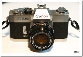 Canon EX AUTO