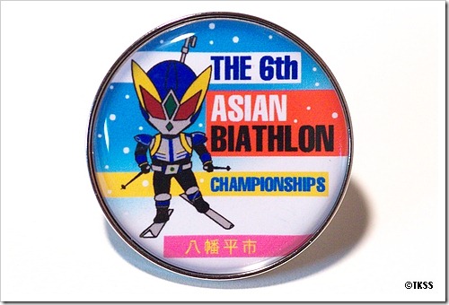 第６回アジアバイアスロン選手権大会記念ピンズ