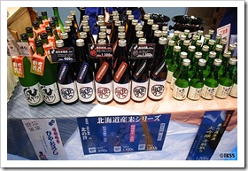 北海道酒蔵まつり’０９
