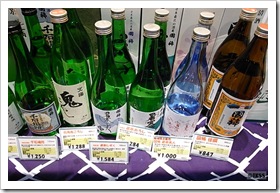 北海道酒蔵まつり’０９