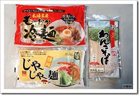 盛岡三大麺