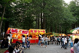 北海道神宮例祭「札幌まつり」