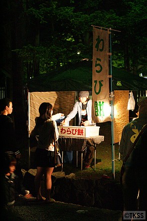 北海道神宮例祭「札幌まつり」