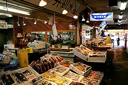 札幌場外市場