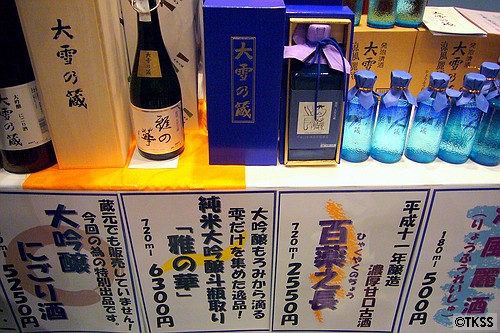 北海道酒蔵まつり２００６　合同酒精
