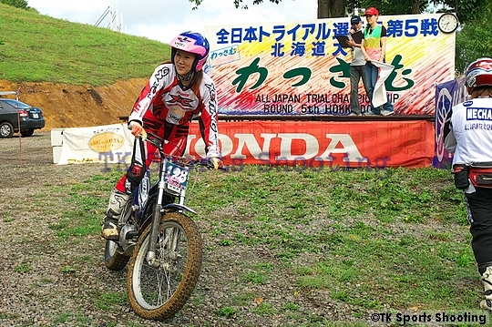 2007全日本トライアル選手権 第５戦 北海道大会