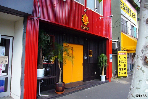 soup curry shop CHUTTA! 平岸店