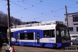 Hi-tram（ハイトラム）