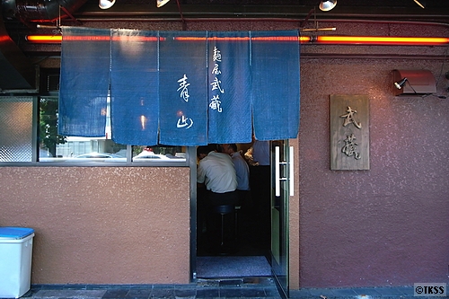 麺屋武蔵 青山