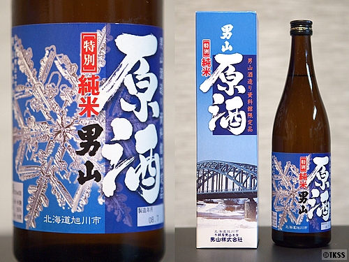 男山　特別純米原酒