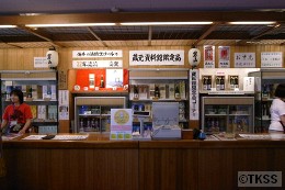 男山酒造り資料館