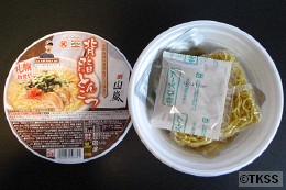 山嵐カップ麺