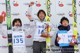 第50回記念 雪印杯全日本ジャンプ大会 成年組