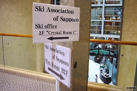Ski Office