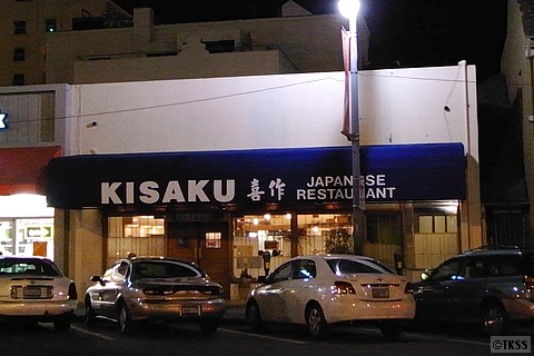 Japanese Restaurant Sushi Bar KISAKU(喜作)