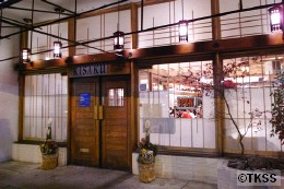Japanese Restaurant Sushi Bar KISAKU(喜作)